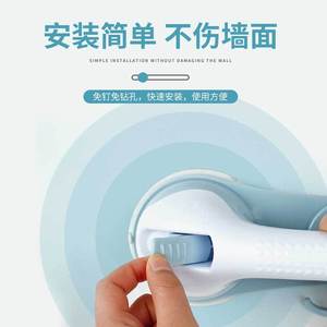 ราวจับในห้องน้ำ พลาสติก รับน้ำหนักได้ 80 กก. ไม่ต้องเจาะ เหมาะสำหรับผู้สูงอายุและเด็ก - Product Image 1
