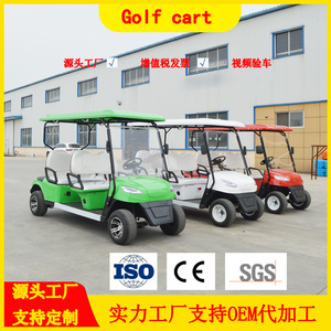 Carrito de Golf Eléctrico Run Shuye RSYA1-4 de 4 Ruedas, 28KMH, Estilo Moderno y Duradero para Parques, Resorts y Campos de Golf - Product Image 5