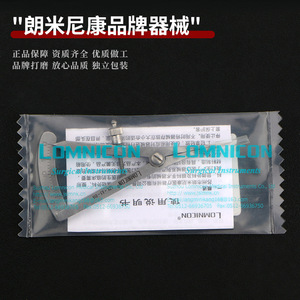 Instrumento de diseño de párpados Langminicon, herramienta de medición de precisión de acero inoxidable para cirugía estética, uso oftálmico - Product Image 5