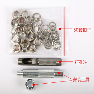 De plata ojal, ojal golpe morir herramienta para cinturón hebilla decoración de ropa hebilla remache hueco Botón de ojo - Product Image 4