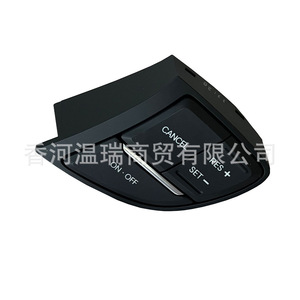 Interruptor de control de crucero para volante Hyundai 964403S000RY, interruptor combinado para Sonata YF, pieza de repuesto - Product Image 1