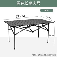 Tables de pique-nique pliables portables pour l'extérieur avec sac de transport, table de barbecue pliable, table de camping pour les aventures en plein air