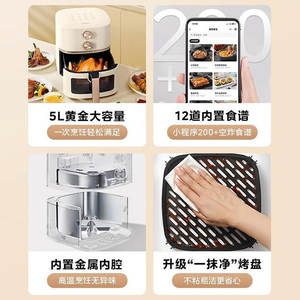 Freidora de Aire Midea 5.8L Eléctrica Todo en Uno, Horno de Cocción Visual sin Necesidad de Voltear, con Revestimiento Cerámico, Cocción Rápida, Fácil de Limpiar - Product Image 4