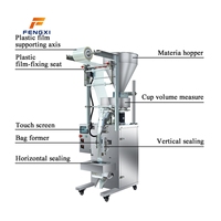 FXC Automatic Vertical Mini Bag 5g 8g Hotel Sugar Sachet Stick Measuring Cup Packing Machine With High Speed