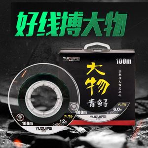สายเอ็นตกปลาไนลอนสีดำแบบลอยน้ำ ความยาว 100 เมตร แบบเส้นเดี่ยว ความแข็งแรงสูง ขนาดเส้นผ่านศูนย์กลาง 0.6-1.2 มม. สำหรับตกปลาทะเลชายหาด ปลาใหญ่ - Product Image 5