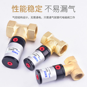 Vanne de commande pneumatique KINDE Q22HD-15 1/2 pouce pour eau à température normale - Product Image 4