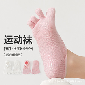 Chaussettes de danse à lanières croisées sans talon, chaussettes professionnelles de yoga et de Pilates à cinq doigts, chaussettes en coton pour femmes, chaussettes à orteils séparés - Product Image 2