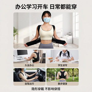 สินค้าใหม่เข้าแล้ว จัดส่งรวดเร็ว เข็มขัดแก้ไขท่าทาง, เข็มขัดพยุงหลัง, เข็มขัดพยุงกระดูกไหปลาร้า, ที่รัดหลัง, และที่พยุงสะโพก/หลัง - Product Image 4