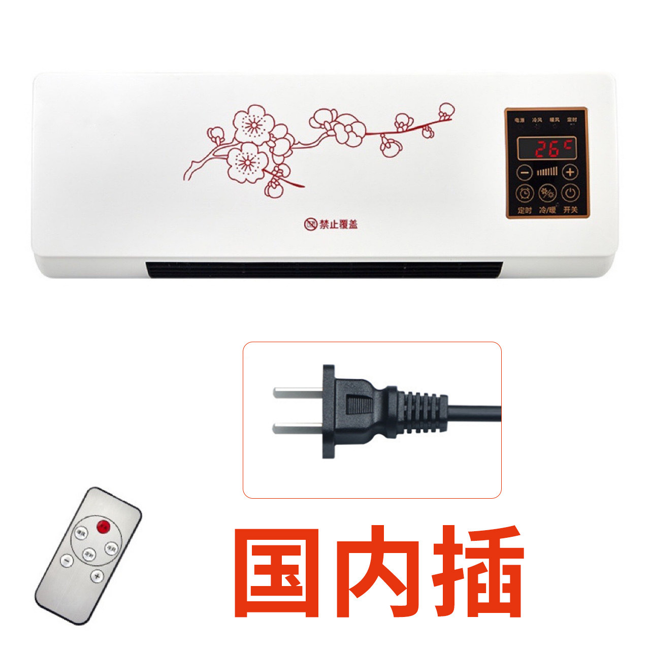Popular Red Flower Domestic Plug