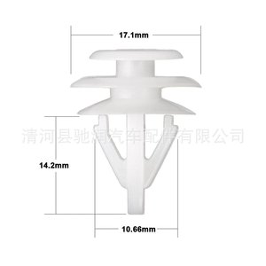Car <b>Buckle</b> Nylon <b>Clip</b> 18mm For Automotive Door Panel Mudguard Replacement Repair General Use - Product Image 2