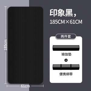 Tapete de Yoga Grueso y Ancho para Mujeres y Hombres Principiantes, Equipo de Danza Deportiva, Poliéster, Modelo Mairun 823 de EE. UU. - Product Image 5