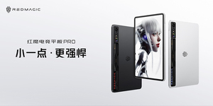 2025 nuovo design rosso magia Tablet Nova 10.9 pollici 144Hz IPS LCD Snapdragon 8 Gen 3 10100mAh batteria di fascia alta Gaming Tablet PC