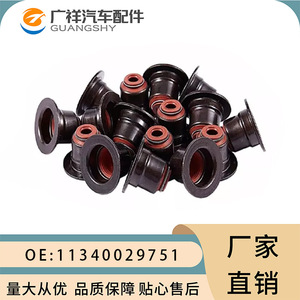 ซีลน้ำมันเครื่อง Guangshy รุ่น 11340029751 สำหรับ BMW N20 N55 E46 E90 อะไหล่ทดแทน - Product Image 1