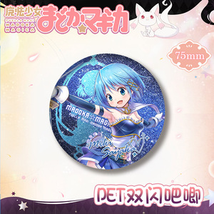7,5 CM Puella <span class=keywords><strong>Magi</strong></span> Madoka Magica dibujos animados recoger regalo Anime aleación insignia broche Anime periférico - Product Image 3