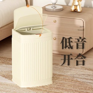 Poubelle intelligente à ouverture automatique du couvercle par capteur électrique, en acier inoxydable, pour usage domestique dans le salon, la salle de bain, la cuisine et les toilettes - Product Image 1