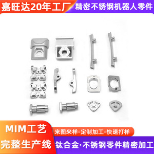 Piezas de Metalurgia de Polvo (MIM) Personalizadas para Robots Industriales, Carcasas y Fijaciones para Aplicaciones Robóticas - Product Image 4