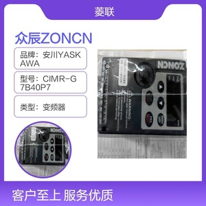 อินเวอร์เตอร์ ZONCN รุ่น 1Z200-75G-4 380V 750W ระบบควบคุมเวกเตอร์สามเฟส - Product Image 2