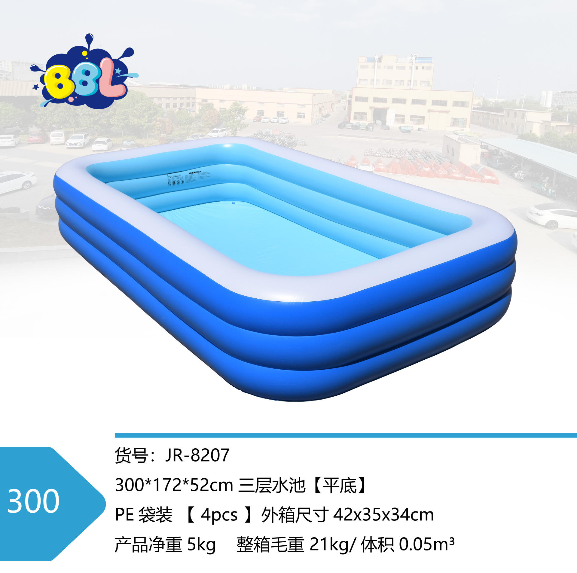 300 bassins à fond plat bleu et blanc à 3 couches, ensachés individuellement.