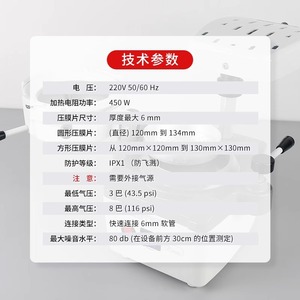เครื่องขึ้นรูปรีเทนเนอร์จัดฟัน PositPress 220V 450W IPX1 ต้องใช้แหล่งลม - Product Image 1