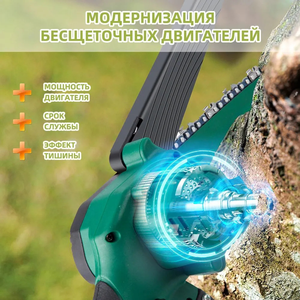Mini <span class=keywords><strong>Motosierras</strong></span> con Bloqueo de Seguridad, Sierra de Mano Inalámbrica, Afilador de <span class=keywords><strong>Motosierras</strong></span> <span class=keywords><strong>Pequeñas</strong></span>, para Jardinería y Poda de Ramas de Árboles - Product Image 3
