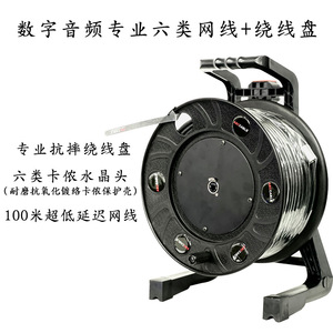 สายเคเบิลเครือข่าย Cat6 80 ม. สำหรับเครื่องผสมเสียง ปลอกหุ้ม PVC ตัวนำทองแดงเปลือย - Product Image 2