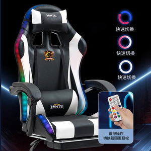 Chaise de jeu Minte en cuir PU inclinable, réglable en hauteur, ergonomique, pour jeux de course - Product Image 1