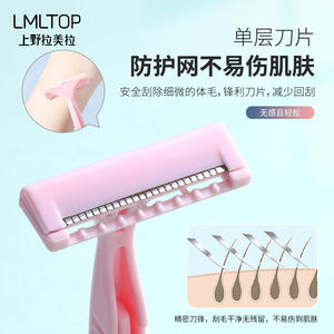 Maquinilla de afeitar en forma de T LMLTOP con hoja de acero inoxidable para depilación de axilas y piernas, color rosa 9011 - Product Image 2