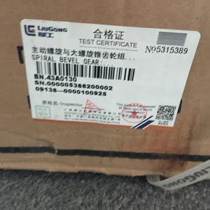 Suku Cadang Asli <span class=keywords><strong>Liugong</strong></span> <span class=keywords><strong>CLG862</strong></span> <span class=keywords><strong>Wheel</strong></span> <span class=keywords><strong>Loader</strong></span> 43A0130 PINION 43A0147 CROWN - Product Image 5