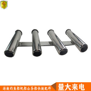 Nouveaux accessoires marins haut de gamme pour yachts : porte-cannes à pêche en acier inoxydable à quatre rangées, directement de l'usine - Product Image 2