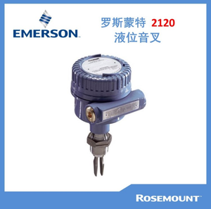 Bon prix, capteur de niveau à fourche vibrante Rosemount 2120 d'origine, sortie NAMUR, capteur d'alarme - Product Image 5