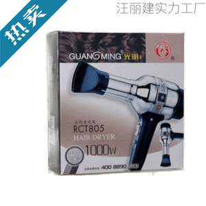 Motor de CA de 1000W, Metálico, Comercial, de Alta Potencia, para Calefacción Industrial - Product Image 3