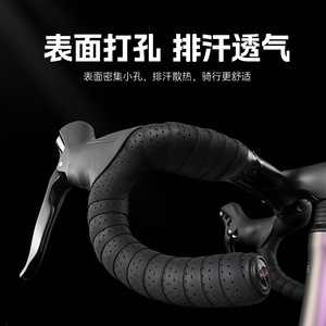   Ruban de guidon perforé EVA 25,4 mm, absorbant les chocs, respirant, pour vélo de route - Product Image 3