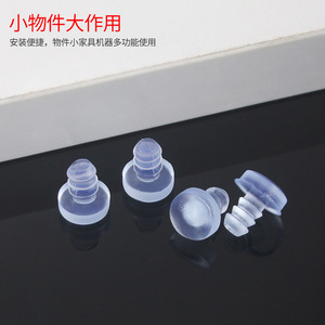 Furniture Felt <b>Pad</b> 5mm Large Size Shock Absorption Transparent Silent <b>Cushion</b> For Cupboard - Product Image 1