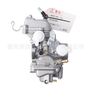 คาร์บูเรเตอร์รถจักรยานยนต์ยามาฮ่า LC135 สำหรับ Jupiter Spark Z Exciter อะไหล่ทดแทน - Product Image 4