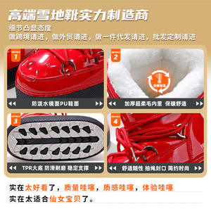 <span class=keywords><strong>Botas</strong></span> <span class=keywords><strong>de</strong></span> Nieve Impermeables para Niños y Niñas, Diseño Espacial Lunar, Suela Gruesa, Ligeras, <span class=keywords><strong>de</strong></span> Media Caña, Multicolores - Product Image 4