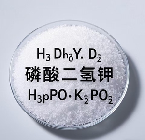 สารเติมแต่งอาหารสัตว์คุณภาพสูง โพแทสเซียมฟอสเฟตโมโนเบสิก CAS 7778-77-0 - Product Image 1