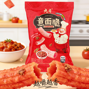 JIUR Snacks de Pasta Crujiente con Sabor a Salsa de Tomate, Exóticos, Listos para Comer, 100g*24, Venta al por Mayor - Product Image 3