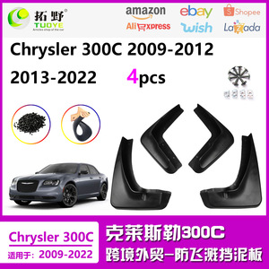 Garde-boue en plastique noir pour Chrysler 300C 2005-2019, déflecteurs de pneus - Product Image 5