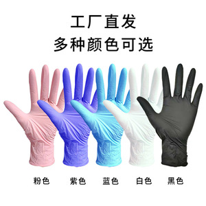 Gants en nitrile jetables de 9 pouces, emballés individuellement, de qualité alimentaire, épais et durables, vente en gros - Product Image 1