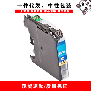 Compatible Brother LC113 <b>Ink</b> Cartridge Cyan <b>For</b> DCP J4210N J4215N MFC J4510N Digital Printing - Product Image 1