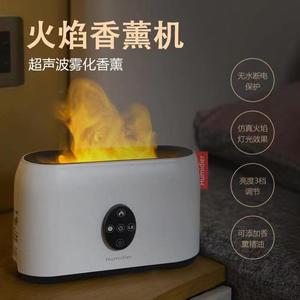 Nordic Flame Aroma Air <b>Humidifier</b> 0.5-1L Silent Ambient Light Home Desktop Use - Product Image 5