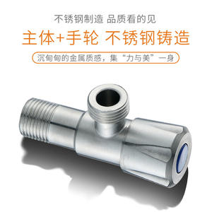 Válvula angular de acero inoxidable Morning Dew con rosca macho y diámetro interior estándar para calentador de agua de baño y inodoro - Product Image 2