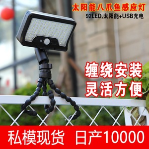 Lampe solaire Octopus IP65 étanche, rotative à 360°, avec détecteur de mouvement, trépied flexible, pour extérieur, jardin, mur, avec clip - Product Image 5