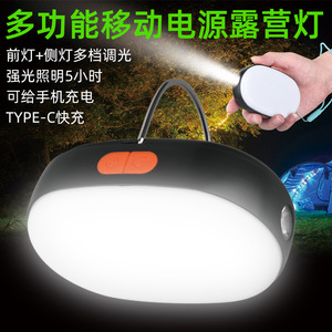 Camping Lantern Led <b>Light</b> USB Rechargeable Portable Outdoor Hanging <b>Light</b> For Tent <b>Emergency</b> Use Black Color LG01 - Product Image 5