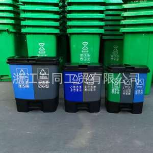 Tres botes de basura con pedal de 60L y 40L para uso en oficinas y estudios. - Product Image 1