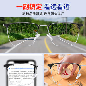 Gafas de lectura de alta gama Danyang, lentes de resina, antiluz azul, montura semititanio, unisex, para personas mayores, 1079 - Product Image 1