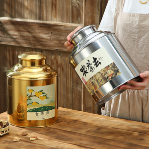 Zhenneng Factory High Quality Food Grade Stainless Steel <strong>Tea</strong> Tin <strong>Can</strong> Seal Coffee Tin Food Container <strong>Tea</strong> Tin for Loose <strong>Tea</strong> - Product Image 1