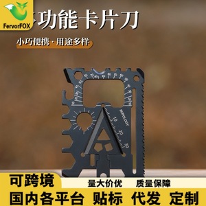 Tarjeta multiherramienta Fiery Fox 18 en 1 de acero inoxidable, herramienta de supervivencia EDC con regla, destornillador, llave inglesa, abridor de botellas y cuchilla. - Product Image 5