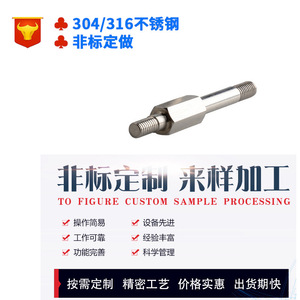 Rixin Precision Cnc Stainless Steel Parts 304 316 Non Standard Custom Machining <b>Hardware</b> Components - Product Image 5