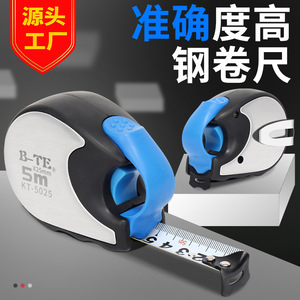 B-TE 5M Steel Tape Measure Metric Automatic Return For Woodworking And DIY - Product Image 2